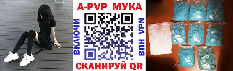Купить КОКАИН Alpha-PVP Меф мяу мяу Лодейное Поле