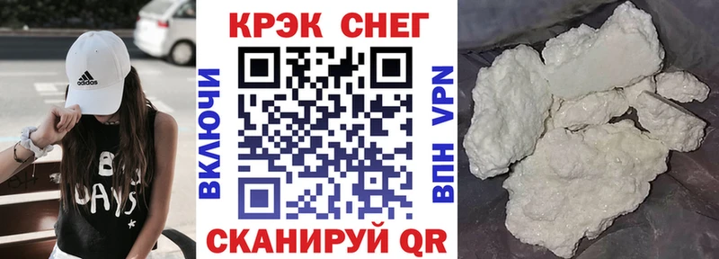 Кокаин VHQ  Купить  Лодейное Поле 