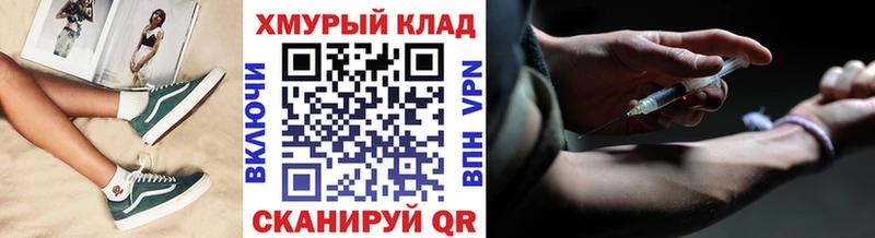 Героин Heroin  Купить где  Лодейное Поле 