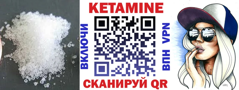 КЕТАМИН ketamine  Купить где  Лодейное Поле 