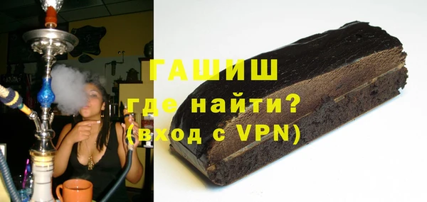 герыч Балахна