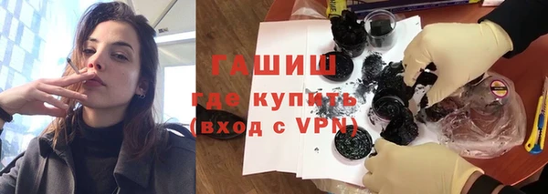 герыч Балахна
