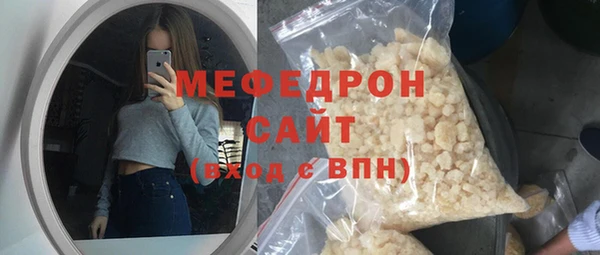 мет Балабаново