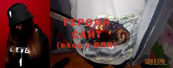 герыч Балахна
