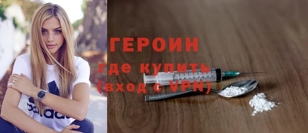 герыч Балахна