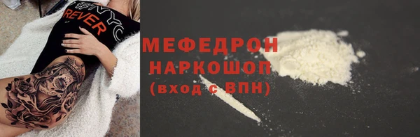 мет Балабаново
