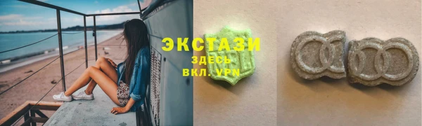 герыч Балахна