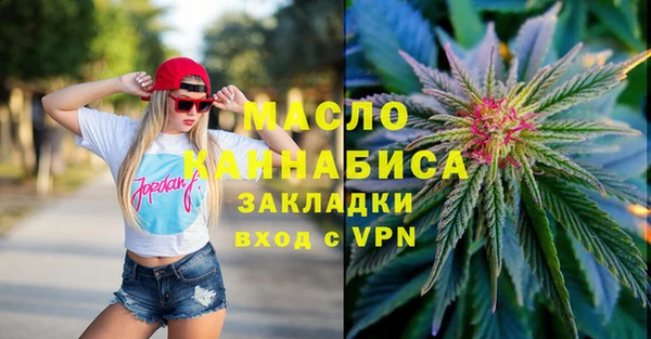 мет Балабаново