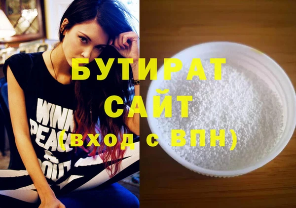 герыч Балахна