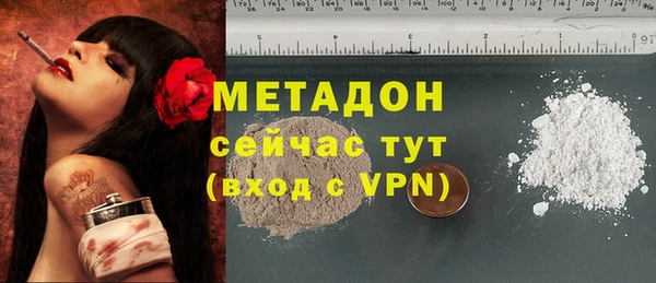 мет Балабаново