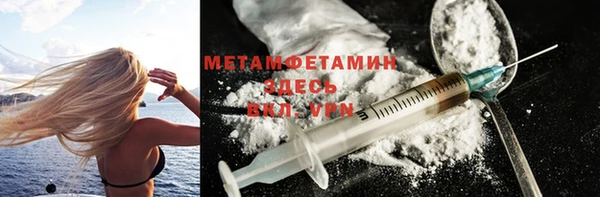мет Балабаново