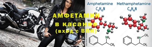 герыч Балахна
