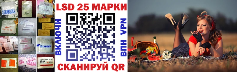 Купить где  Лодейное Поле  ЛСД экстази кислота 