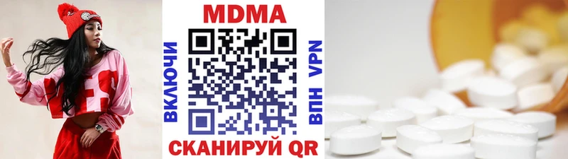 MDMA кристаллы  Купить  Лодейное Поле 