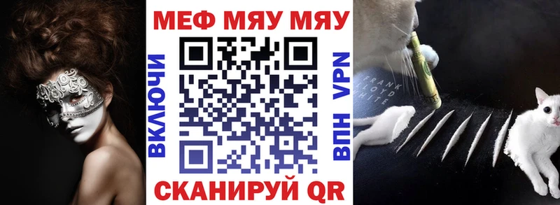 Купить  Лодейное Поле  МЕФ VHQ 
