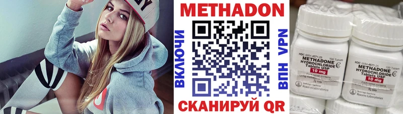 Метадон кристалл Лодейное Поле