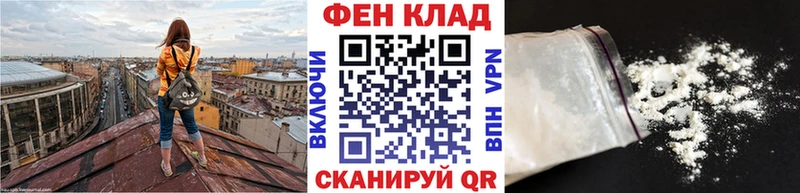 МЕТАМФЕТАМИН винт  Купить  Лодейное Поле 