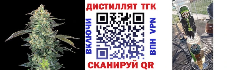 Купить где  Лодейное Поле  ТГК концентрат 